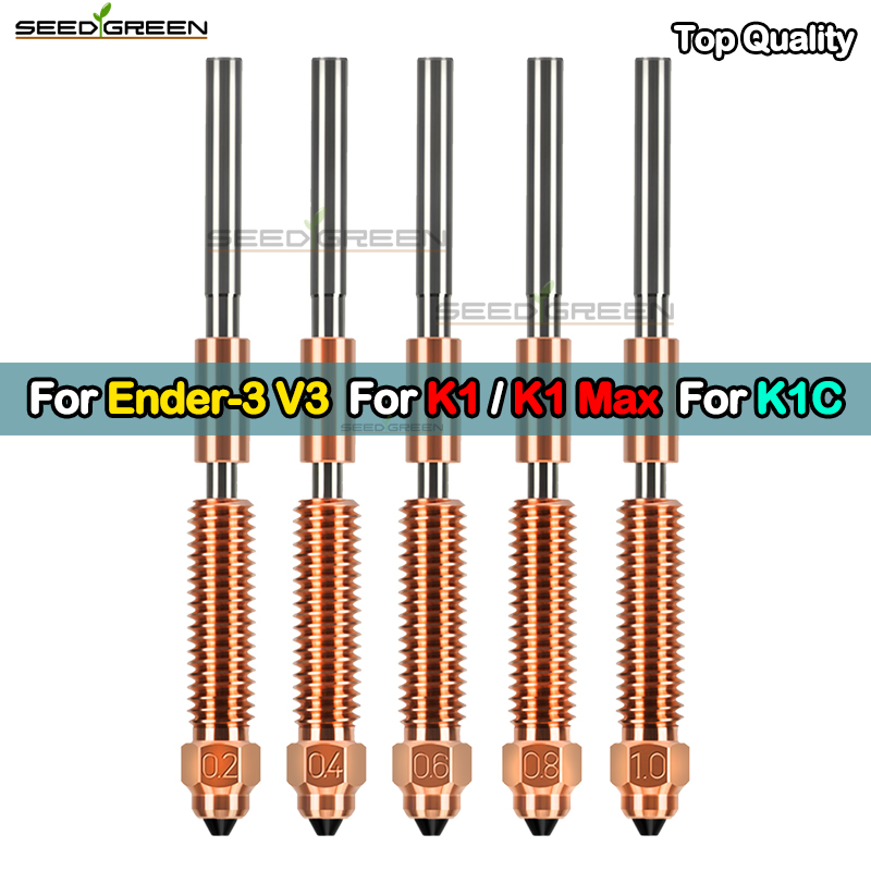 3D Printer Nozzle Brass - High Flow Upgraded K1C K1 Max/Creality
